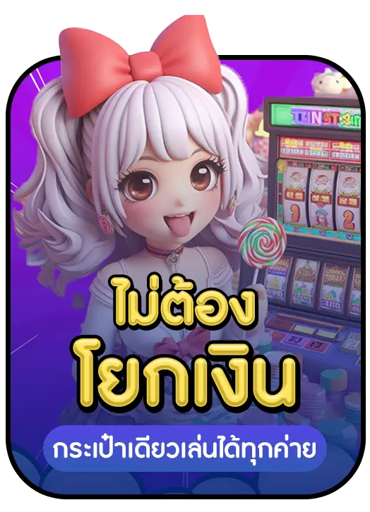 candy 888
