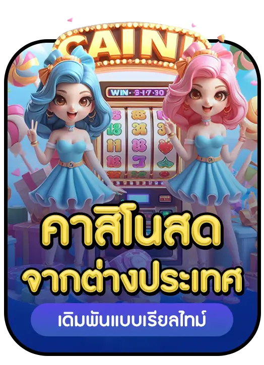 candy 888