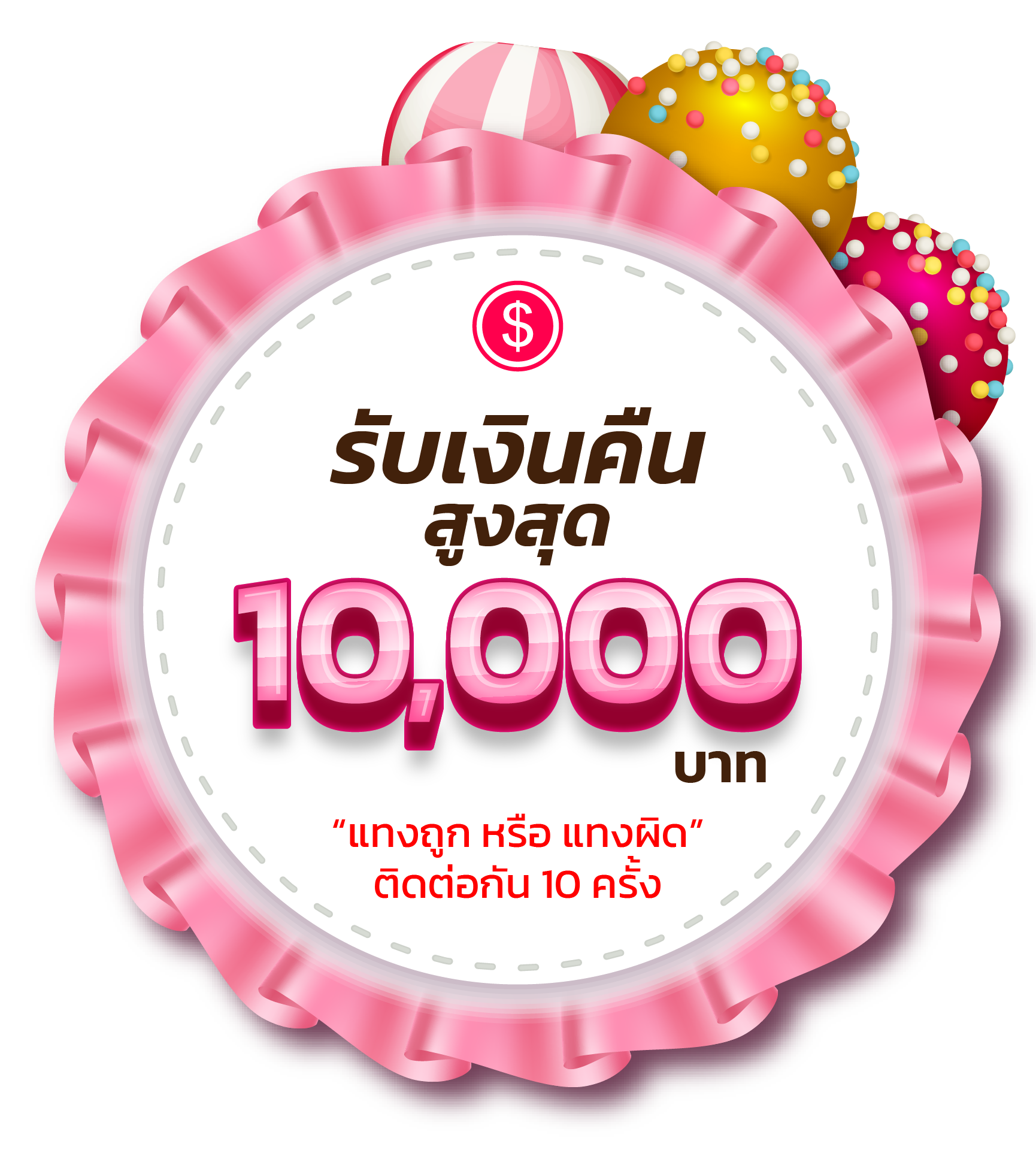 candy 888