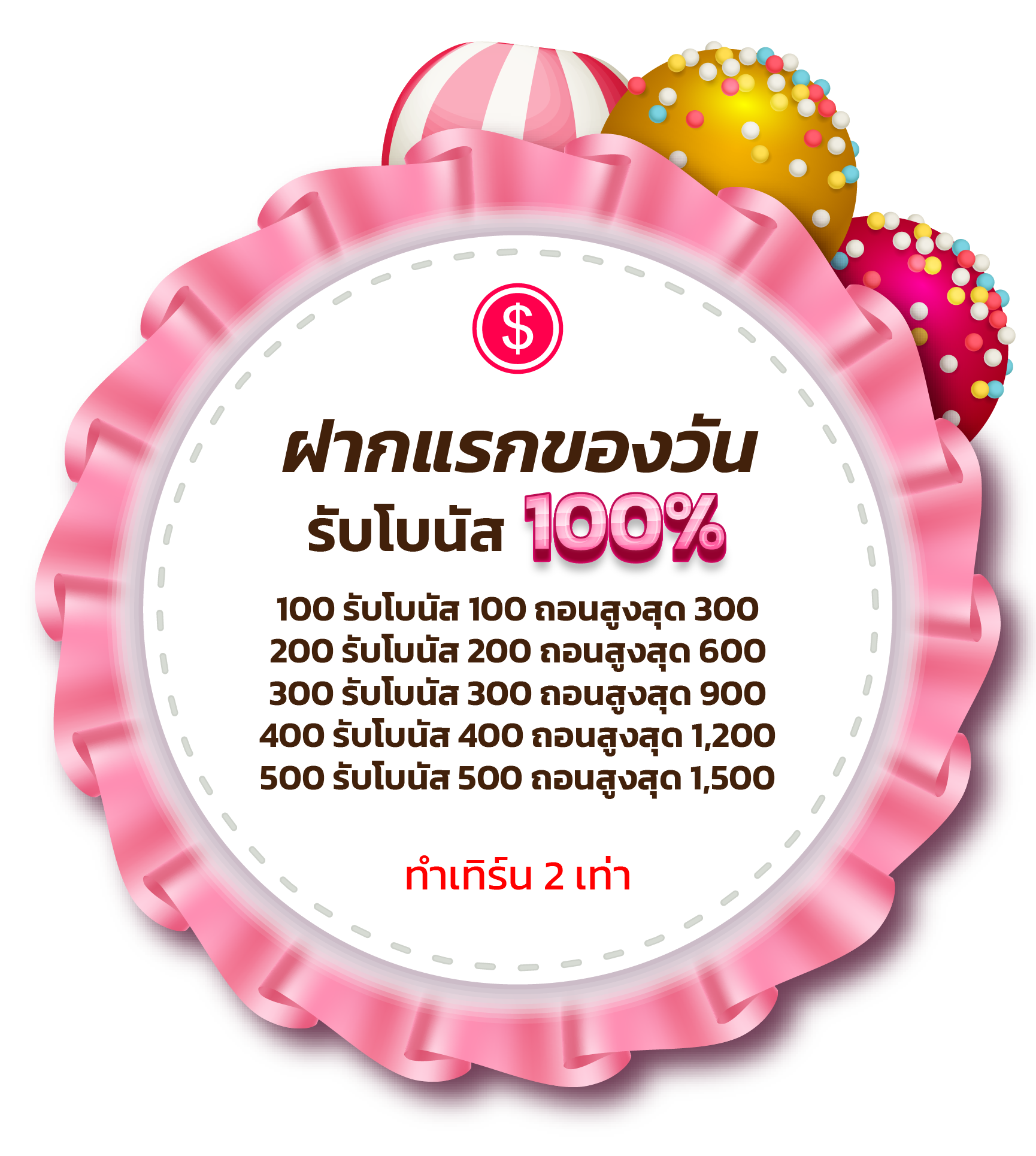 candy 888