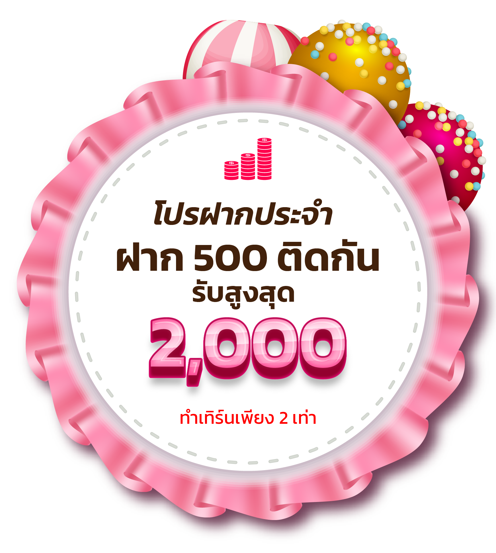 candy 888