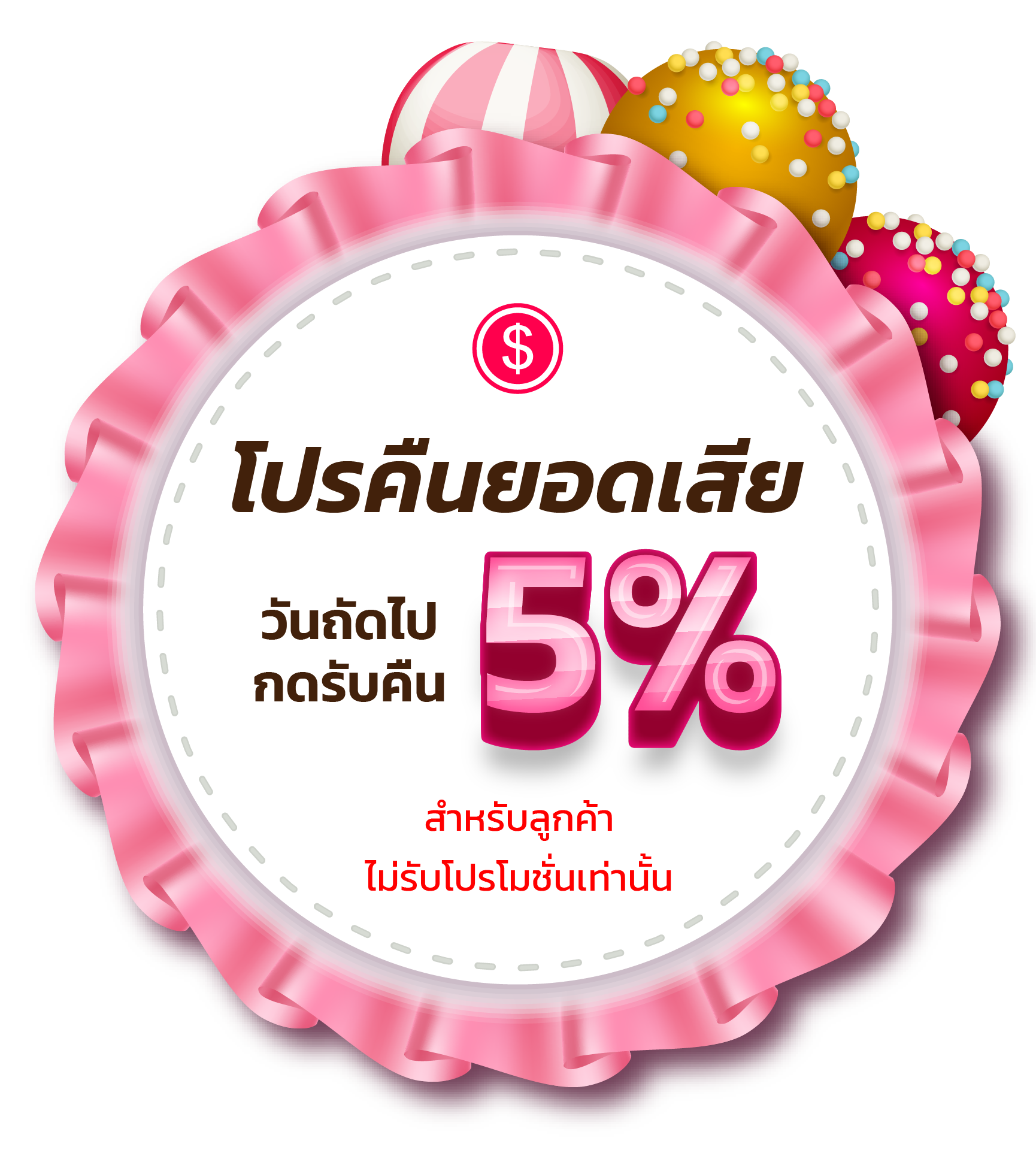 candy 888