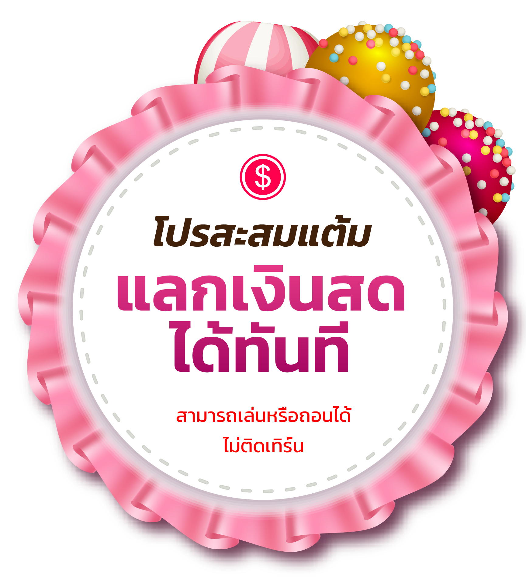 candy 888